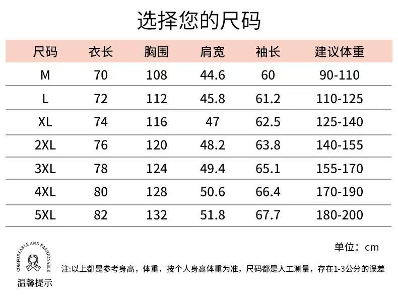 尺码.jpg